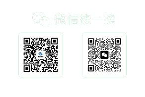 关注微信